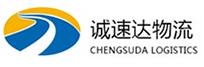 温州到遂溪县物流公司